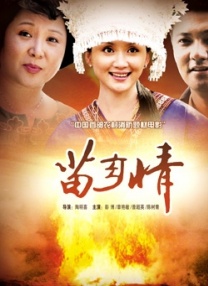 国产福利视频在线观看